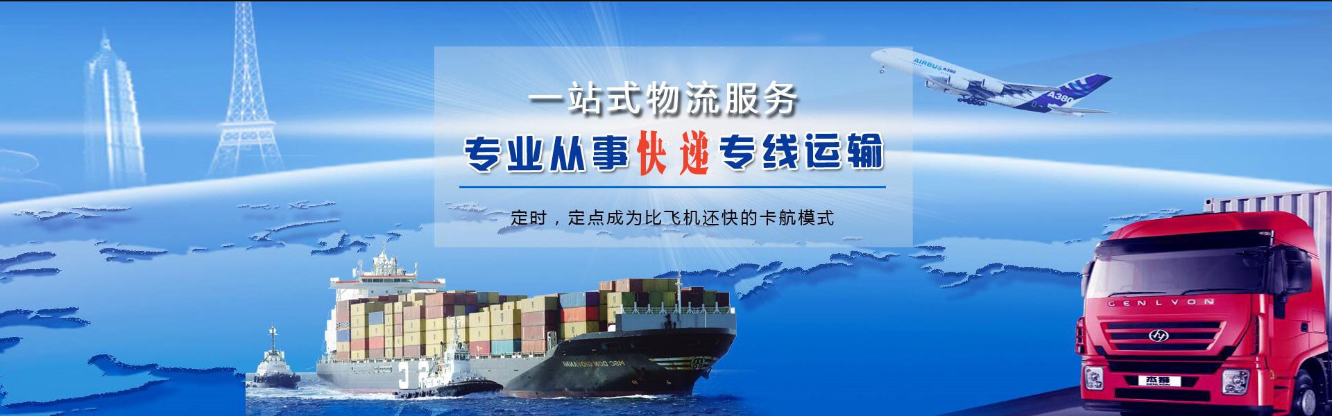 平顺到丹麦物流公司-平顺至丹麦物流专线-平顺空运到丹麦-优时通物流有限公司