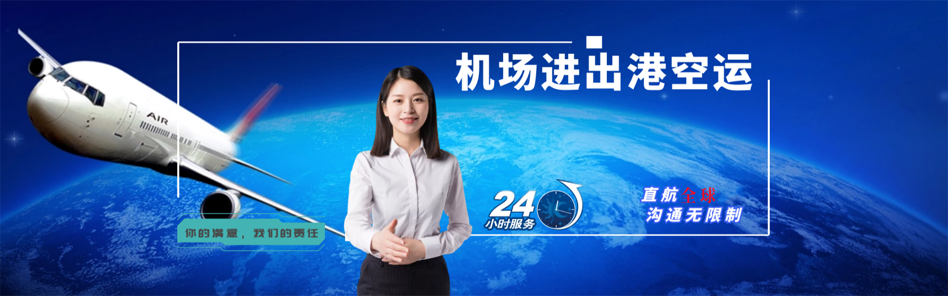 平顺到丹麦物流公司-平顺至丹麦物流专线-平顺空运到丹麦-优时通物流有限公司